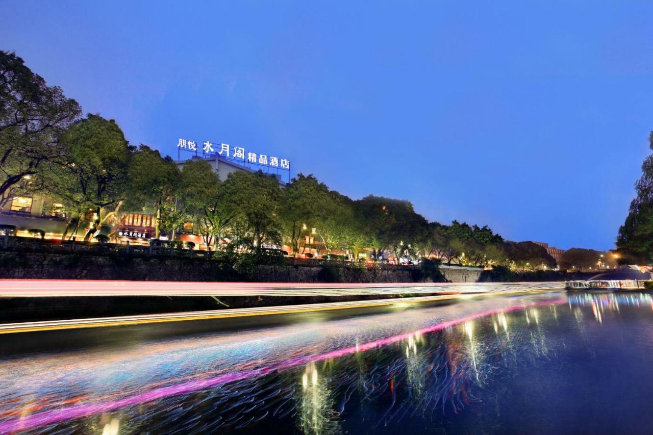 Moon Reflection River Lnn Guilin Dış mekan fotoğraf